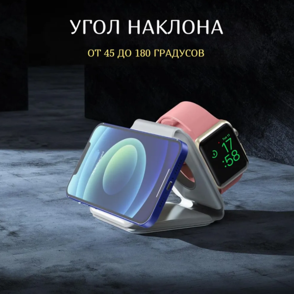 Складная магнитная док-станция зарядки Magnetic Wireless charger 3 в 1